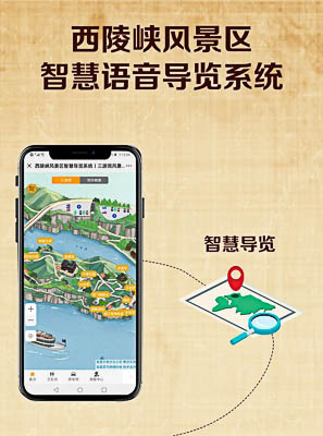 兴城景区手绘地图智慧导览的应用